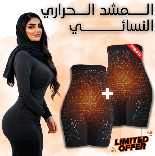 قوام منحوت في ثواني… بدون رجيم ولا تعب